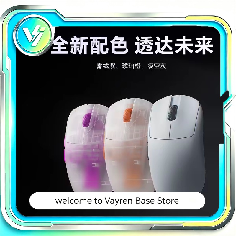 Pc Gaming Valorant - Scyrox V12 Wireless Gaming Mouse PAW