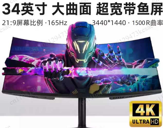 34 Inch Ultrawide Curved Gamin - Pc Gaming Ultrawide Monitor ulasan dan harga