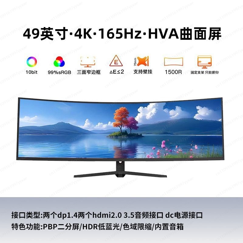 Near 5K Near 4K 165Hz 49 Inch  - Pc Gaming Ultrawide Monitor ulasan dan harga