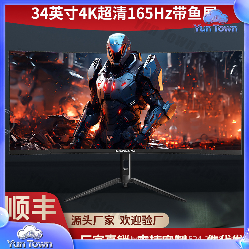 34 Inch 4K 144Hz Curved Gaming - Pc Gaming Ultrawide Monitor ulasan dan harga