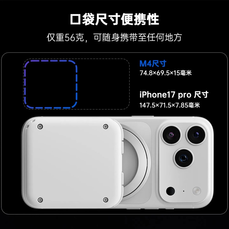 Abxylute M4 Magnetic Snap‑On B - Pc Gaming On Android ulasan dan harga