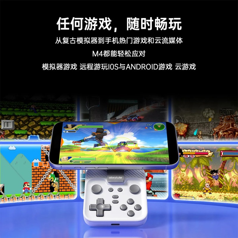 Abxylute M4 Magnetic Snap‑On B - Pc Gaming On Android ulasan dan harga