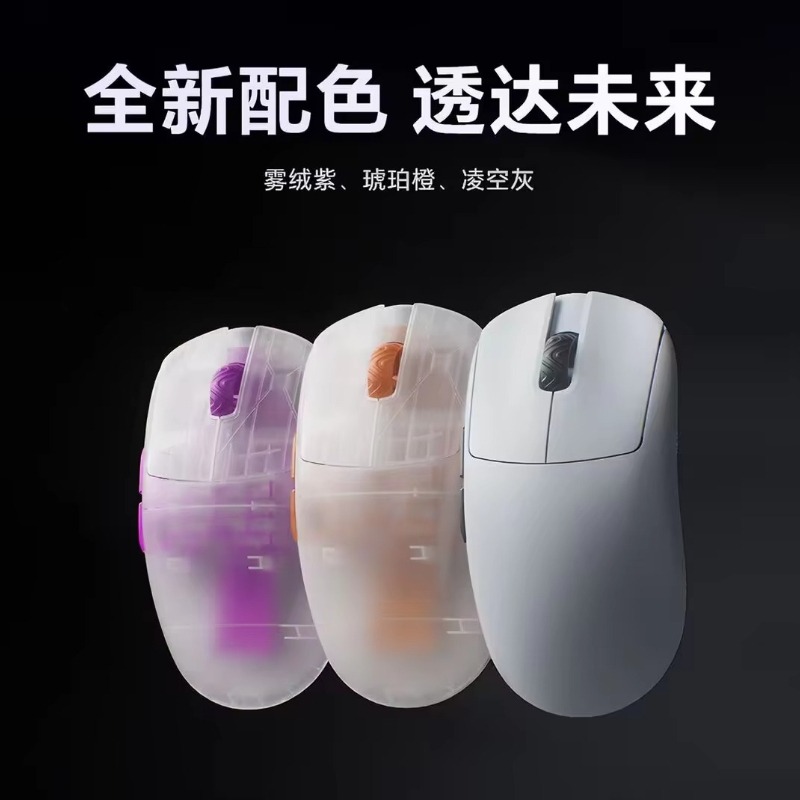 Scyrox V12 Wireless Gaming Mou - Pc Gaming Valorant ulasan dan harga