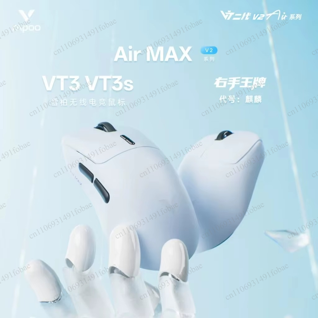 Rapoo VT3/VT3S Air MAX V2 Wire - Wireless Gaming Mouse ulasan dan harga